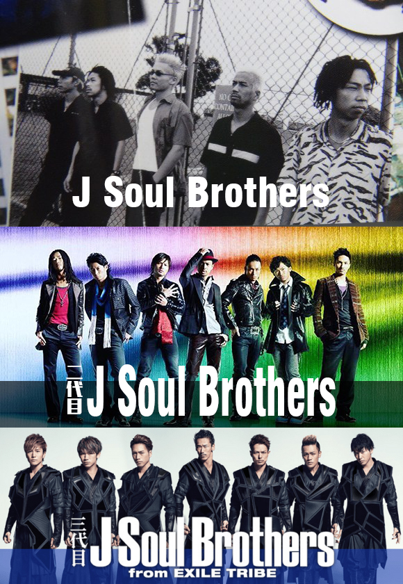 J Soul Brothers 日本男子流行樂歌舞組合 簡介 前史 初代 199 中文百科全書
