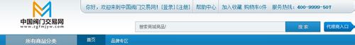 中國閥門交易網