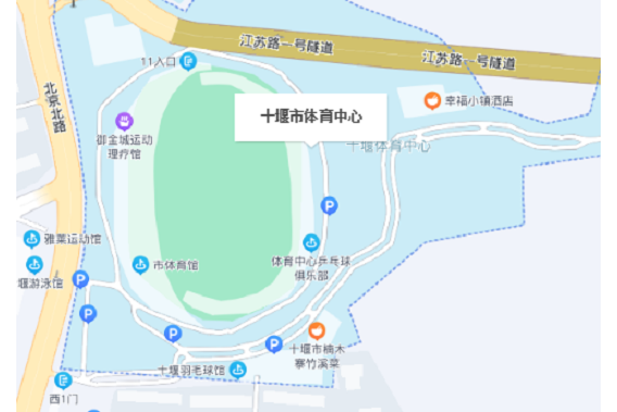 十堰市網球場