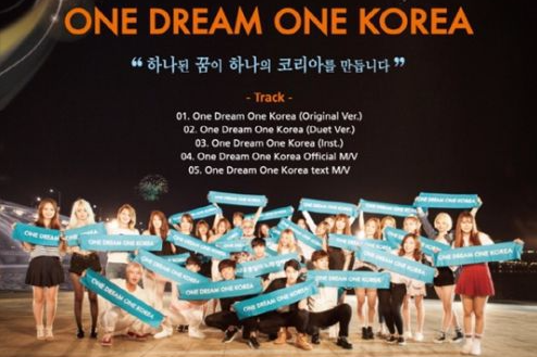 One Dream One Korea