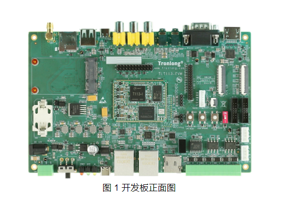 T113-i開發板