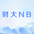 財大NB