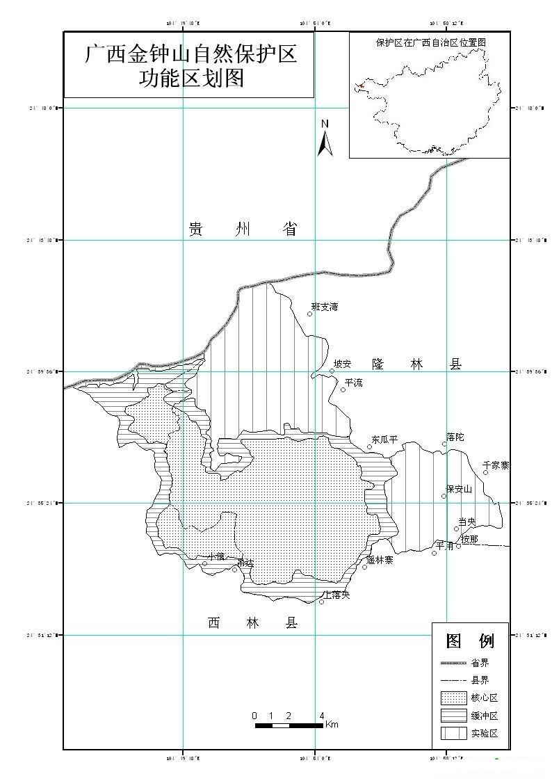 金鐘山黑頸長尾雉自然保護區