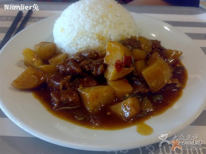 土豆牛肉飯