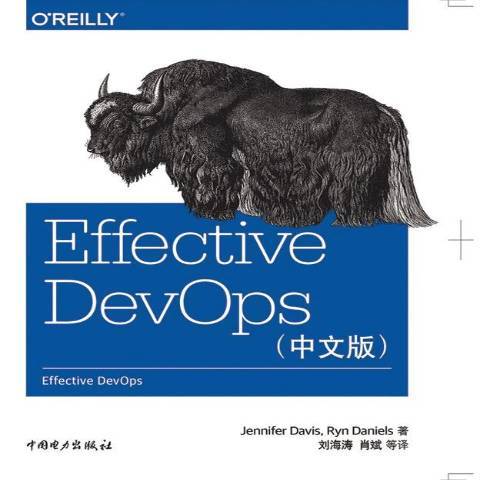 Effective DevOps：中文版