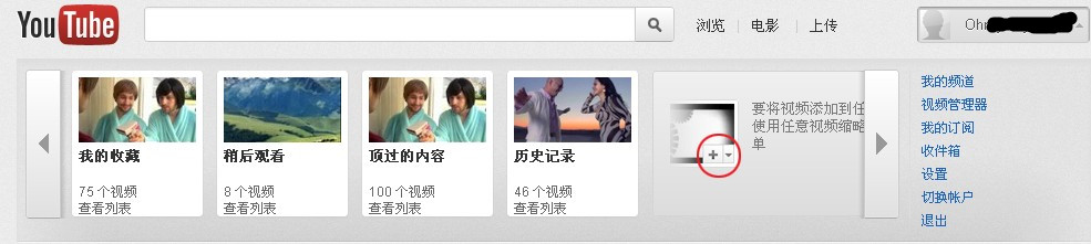 YouTube(油管（youtube）)