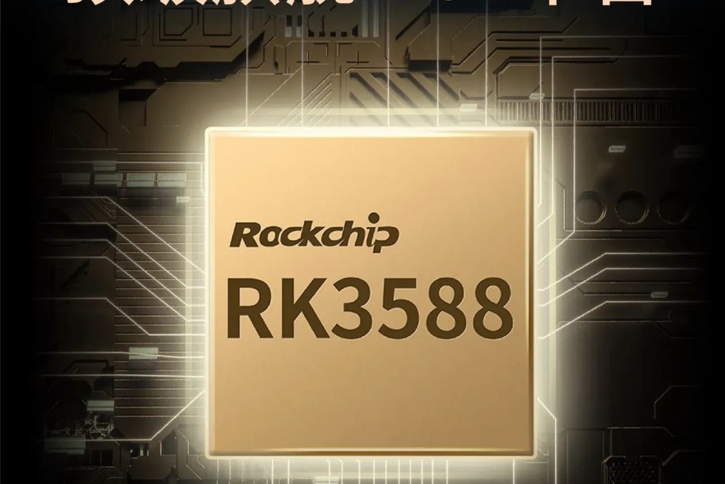 RK3588M