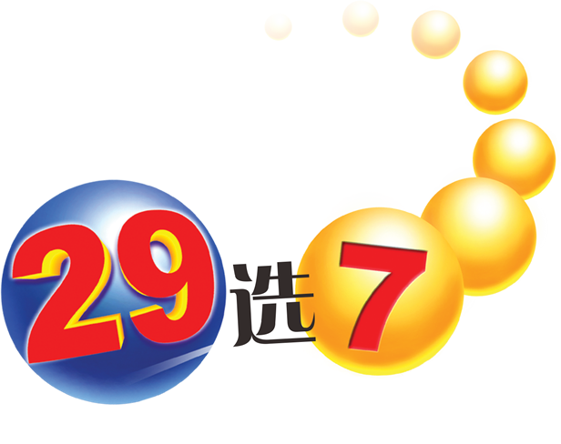 29選7