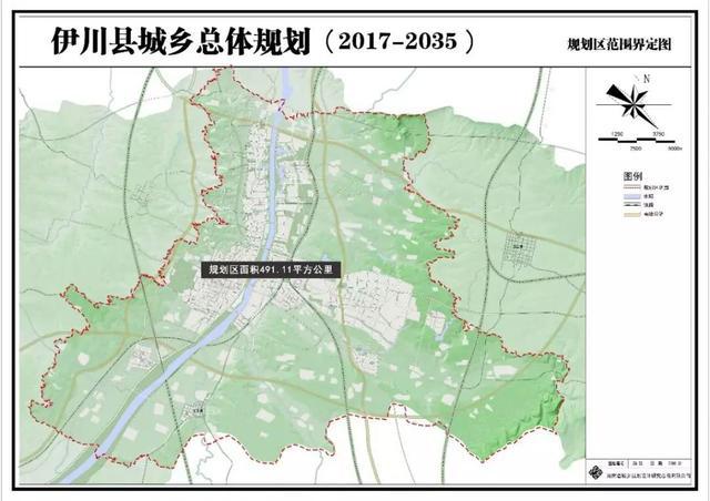 伊川縣城鄉總體規劃(2017-2035)