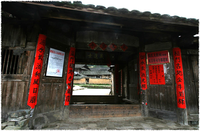 御簾大祖祠、東方軍司令部