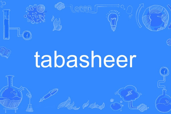 tabasheer