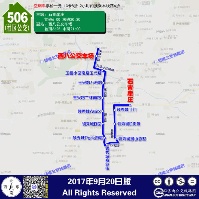 506路歷史線路圖