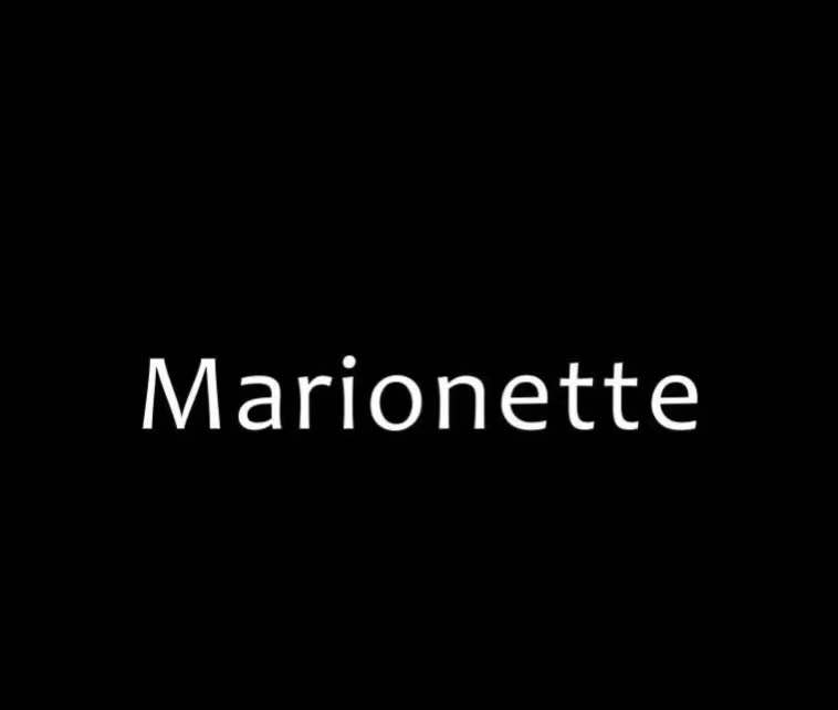 marionette(女裝品牌)