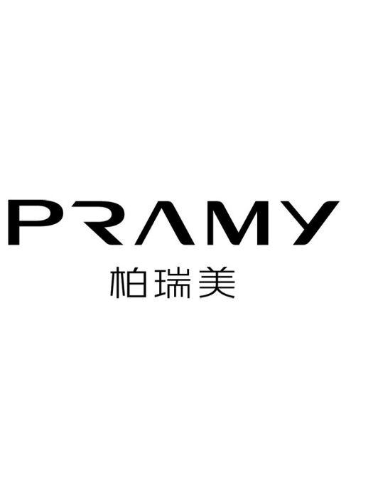 柏瑞美 PRAMY