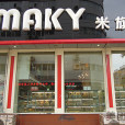 MAKY米旗（哈比店）