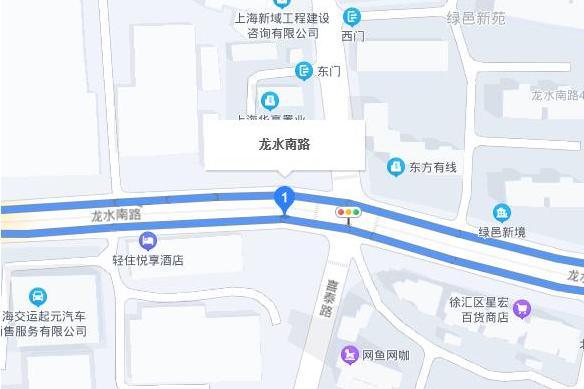 龍水南路