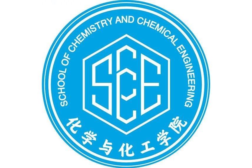 北京理工大學化學與化工學院