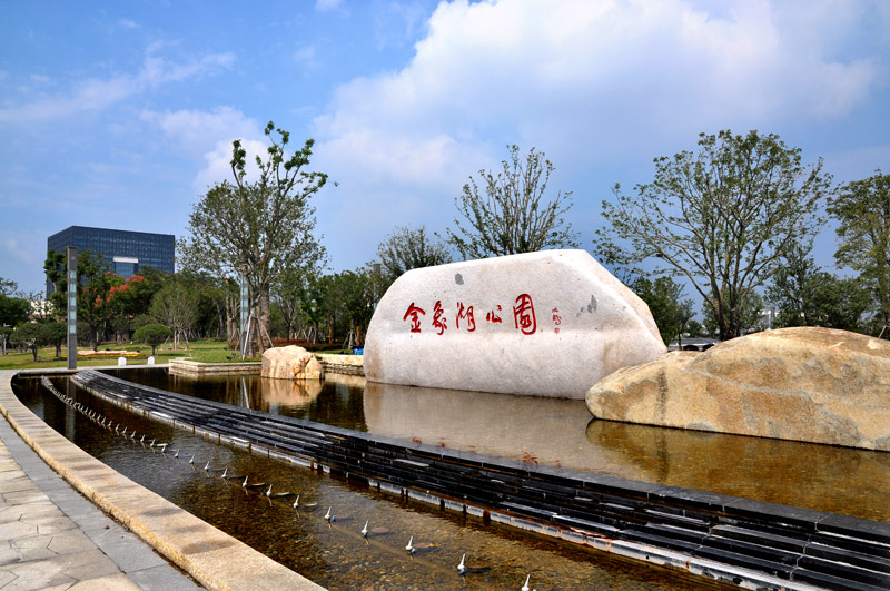 南潯金象湖公園