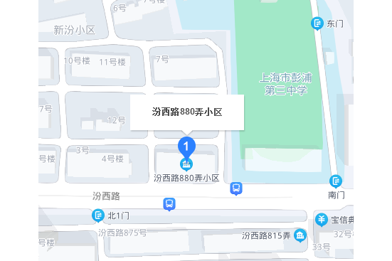 汾西路880弄小區