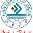 濟南大學南苑