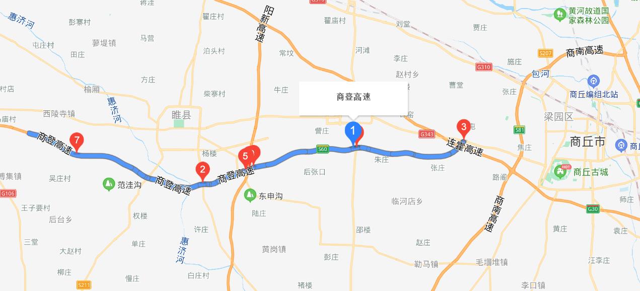 商丘—登封高速公路