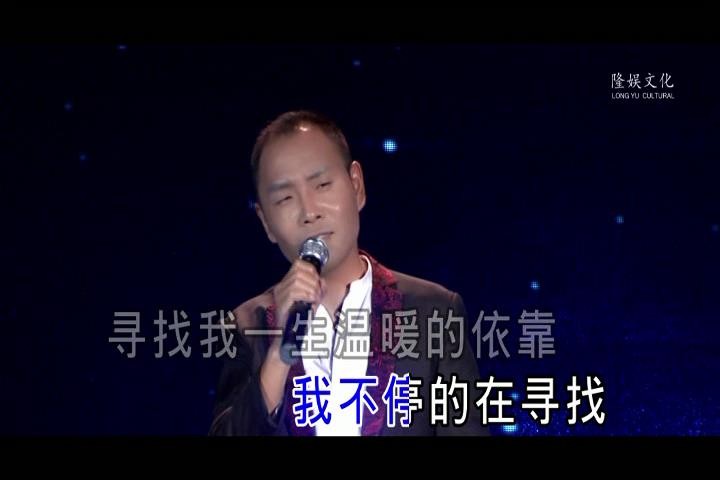 你是我心裡的寶