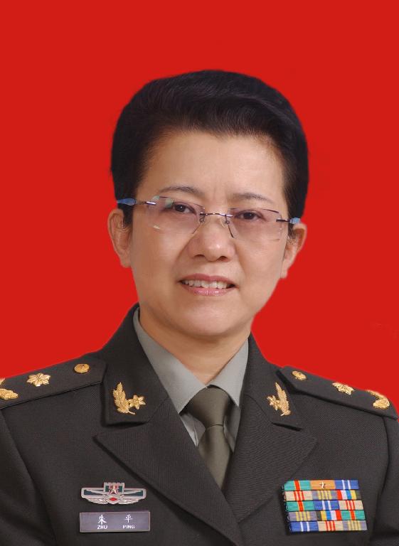 朱平(第四軍醫大學西京醫院教授)