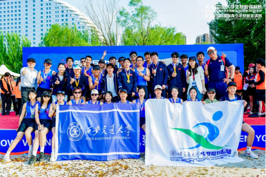 第7屆中國大學生賽艇錦標賽