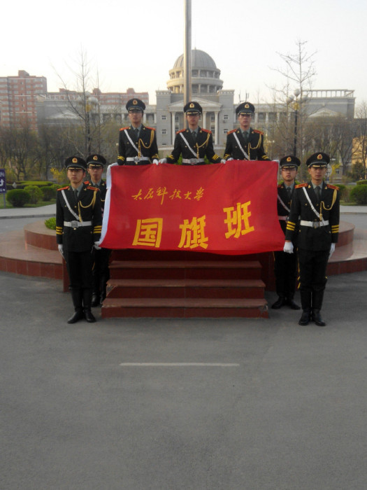 太原科技大學國旗班