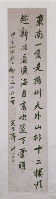 小遊仙詩