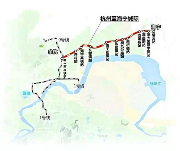 杭海城際鐵路(海寧軌道交通)