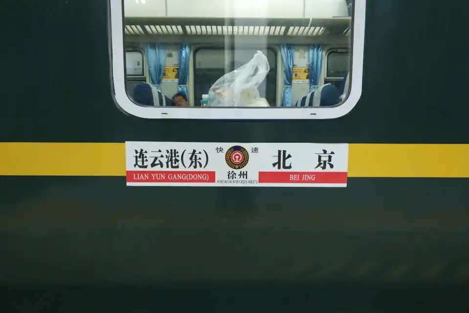 1501/1504次列車