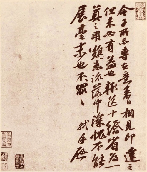 令子帖