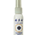 安多福醫用傷口噴霧30ml