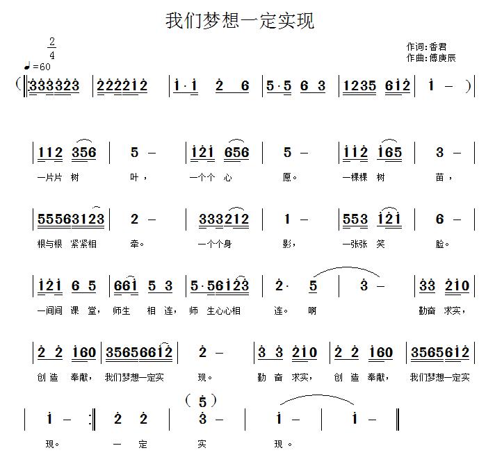 北京市第八十中學(北京第八十中學)