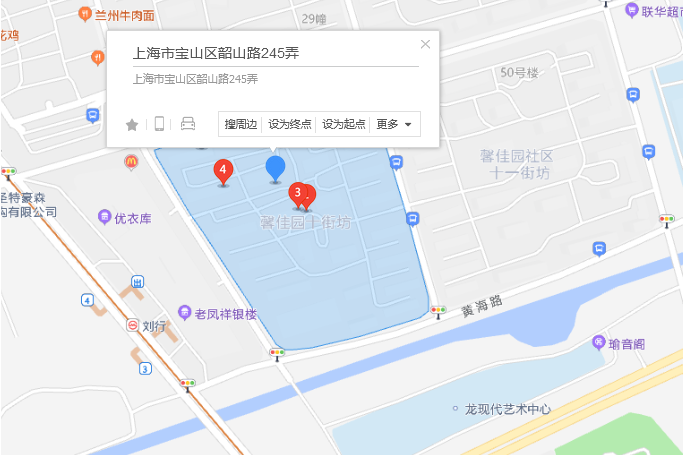 馨佳園（韶山路245弄）