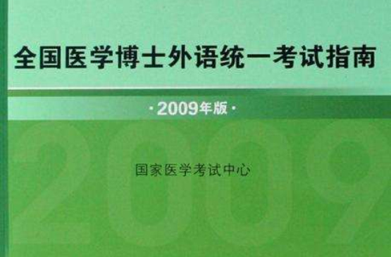 跨越空間的文化：16-19世紀中西文化的相遇與調適(跨越空間的文化)