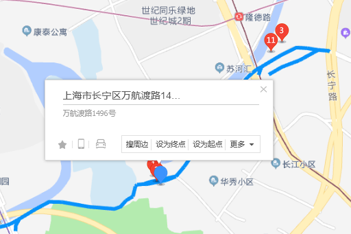 萬航渡路1496號