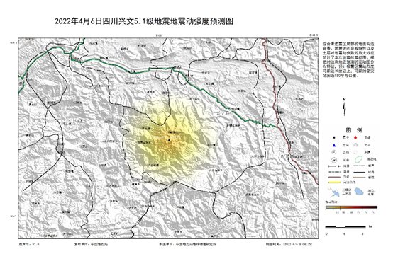 4·6興文地震
