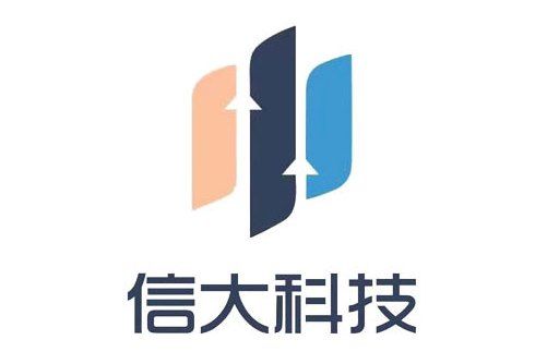 深圳市信大科技控股集團有限公司