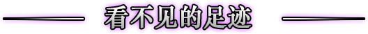 絕望之塔(網路遊戲《地下城與勇士》副本)