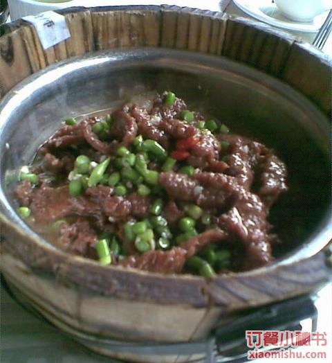 木桶牛肉