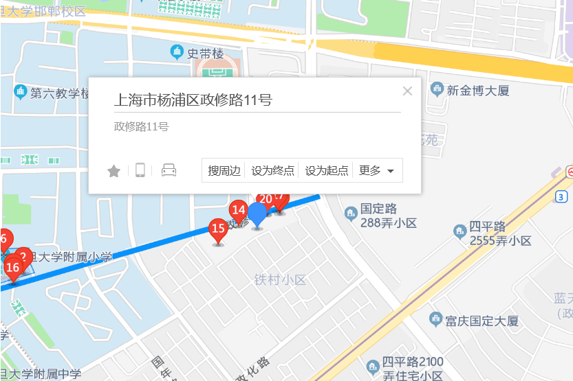 政修路11號