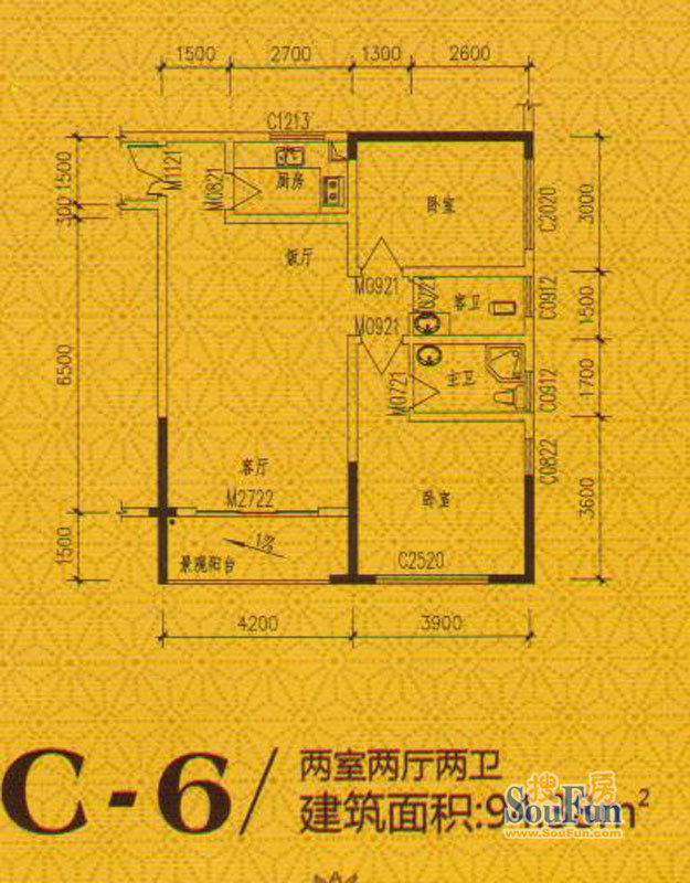 金山廣場樓盤戶型圖舉例