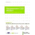 Dreamweaver CS5 網頁製作