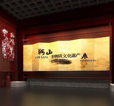 非物質文化遺產創新發展論壇及《昭君出塞》發布會