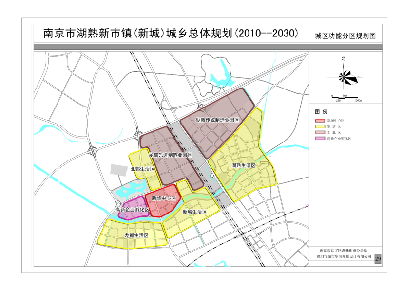 南京市江寧區湖熟工業集中區