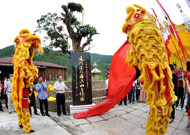 羅漢山(福建省廈門市同安區蓮花鎮羅漢山)