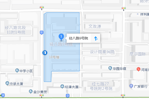 經八路9號院