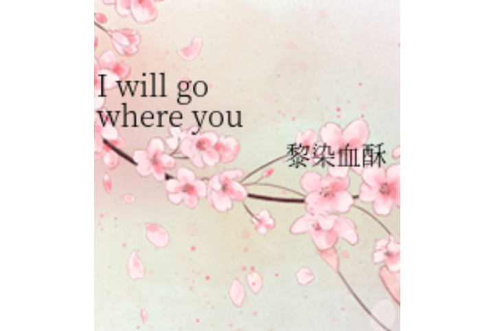 I will go where you go to.